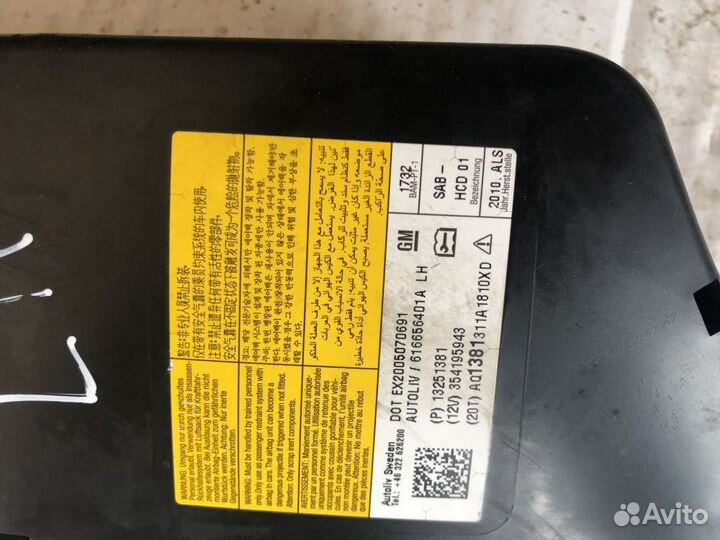 Подушка безопасности боковая левая opel astra J