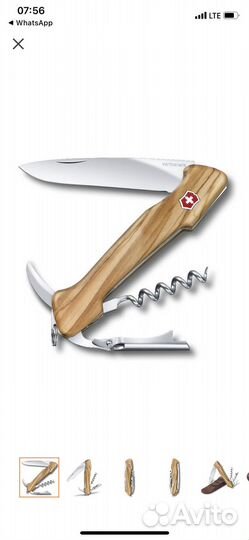 Складной нож Victorinox WineMaster
