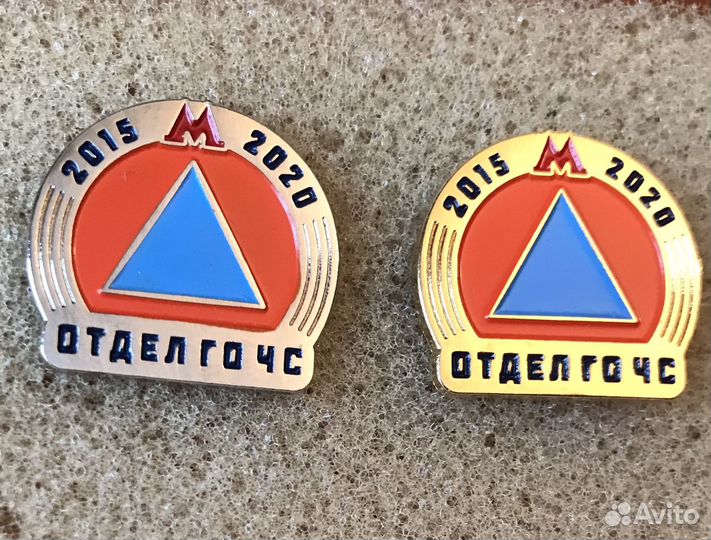 Московский метрополитен, значки гочс