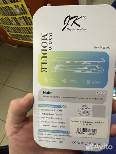 Дисплеи Для iPhone Продажа/Установка /Ремонт