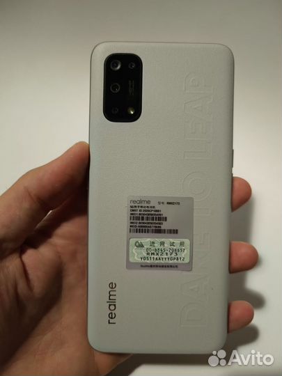 realme Q2 Pro, 8/256 ГБ