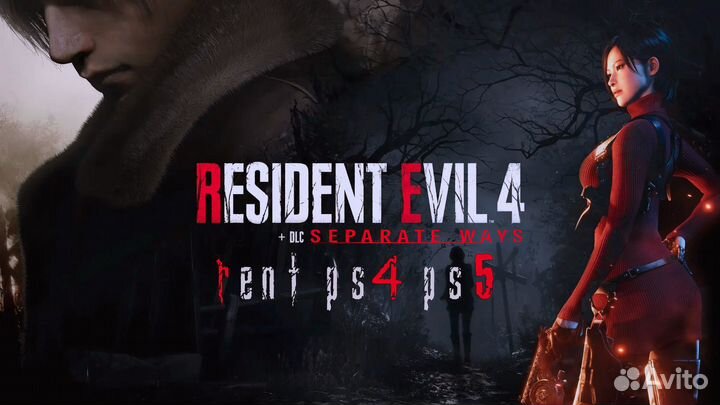 Resident Evil 4 Remake + DLC Separate Ways ps4 ps5