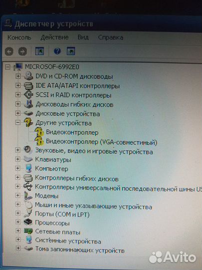 Системный блок
