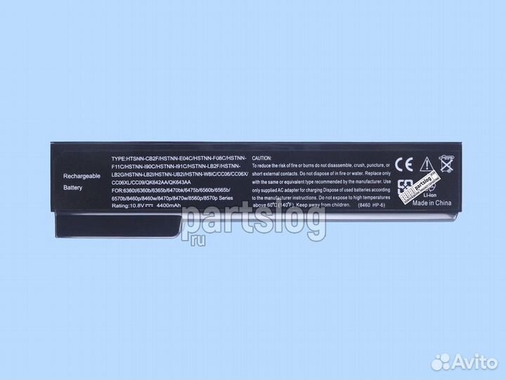 Аккумулятор для HP hstnn-CB2F 10.8V 4400mAh