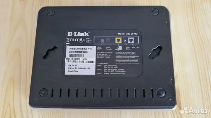 Adsl-модем D-Link adsl router (DSL-2500U)