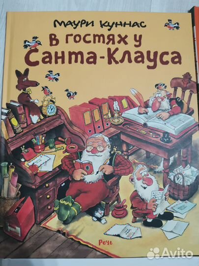 Новогодние детские книги