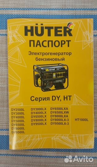 Генератор бензиновый бу