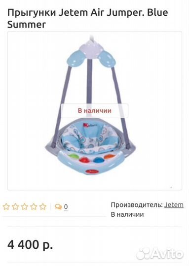 Игровой центр прыгунки Новые