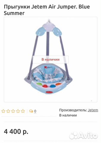 Игровой центр прыгунки Новые