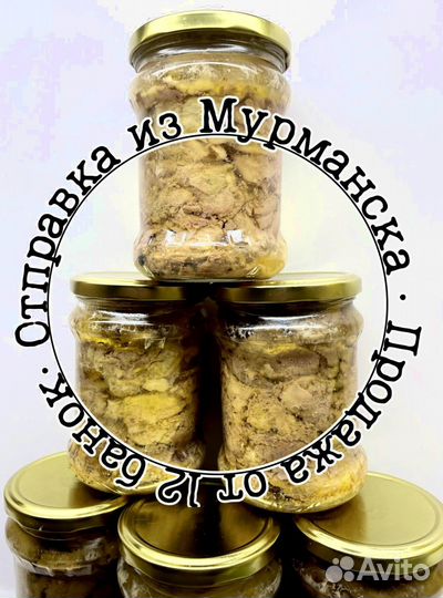 Печень трески. Очень вкусная