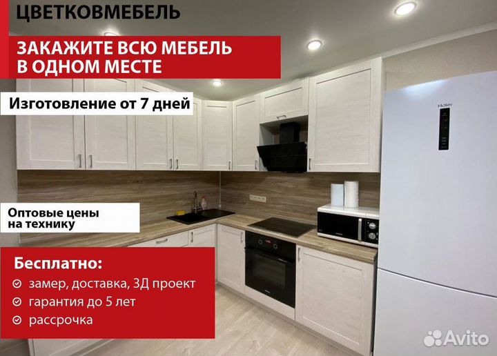 Кухня с антресолями артикул 28971