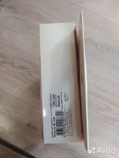 Бандаж для беременных и после родов