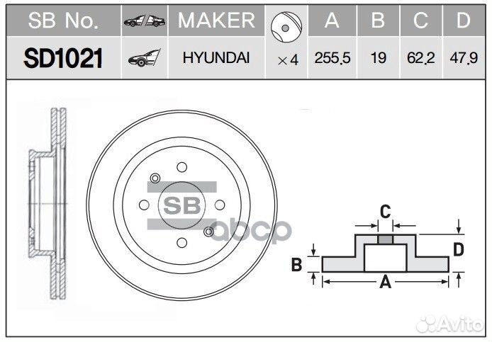 SD1021 диск тормозной передний Hyundai Getz 1