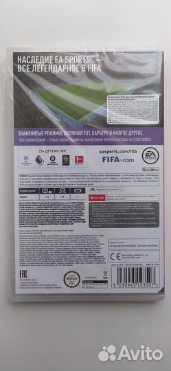 FIFA 21 Nintendo Switch