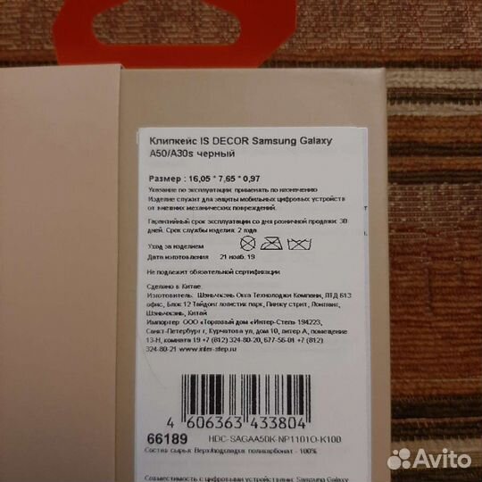 Новый чехол для samsung a50/ a30s