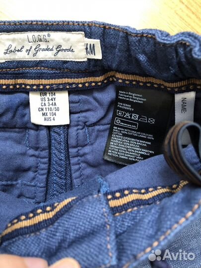 Шорты Next 104 для мальчика