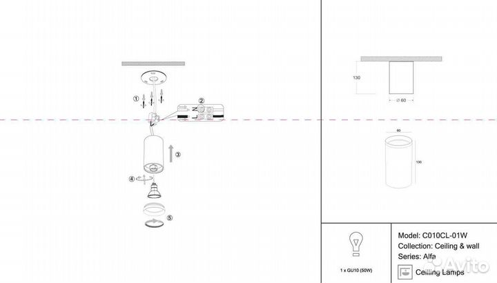Светильник накладной металлический