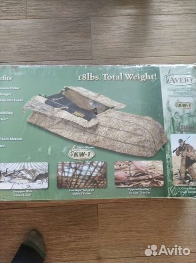 Лежачий скрадок на гуся Averi