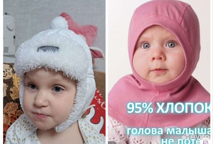 Шапка шлем 44-46 весна осень