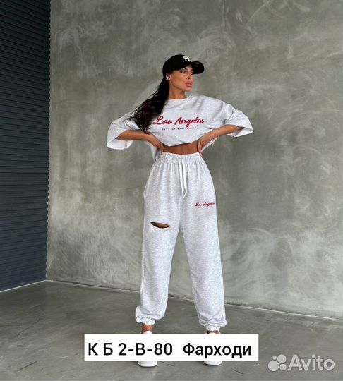 Спортивный костюм
