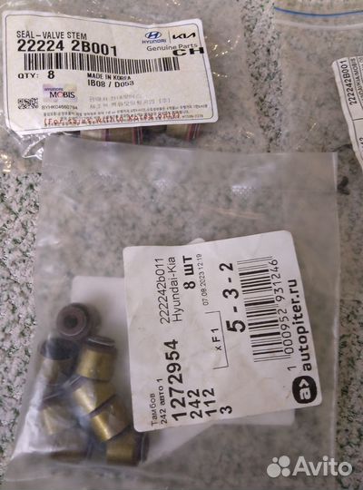 Прокладка и маслосъемные колпачки на киа и хундай