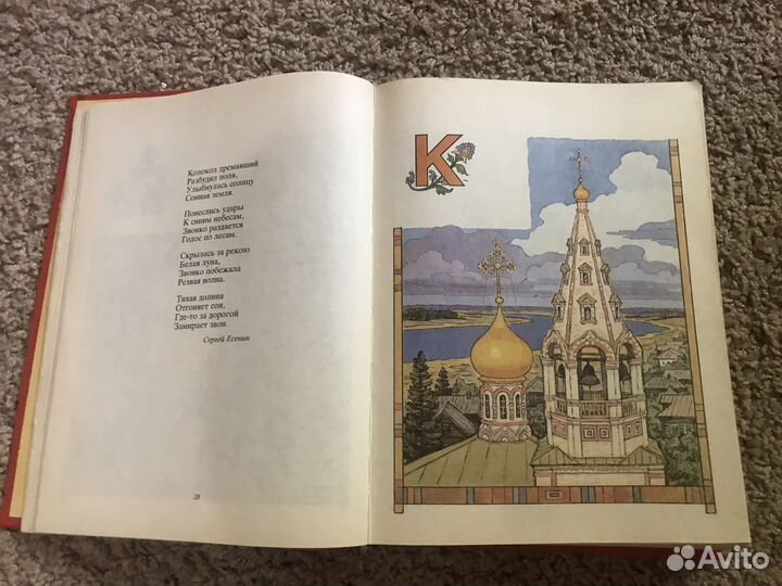 Лукоморье сказки детских писателей