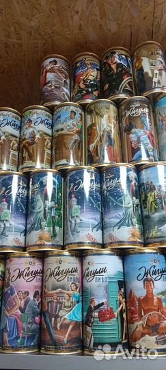 Пивные банки Жигули Барыкин