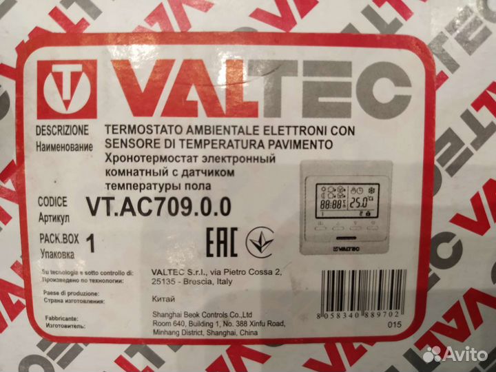 Терморегулятор Valtec