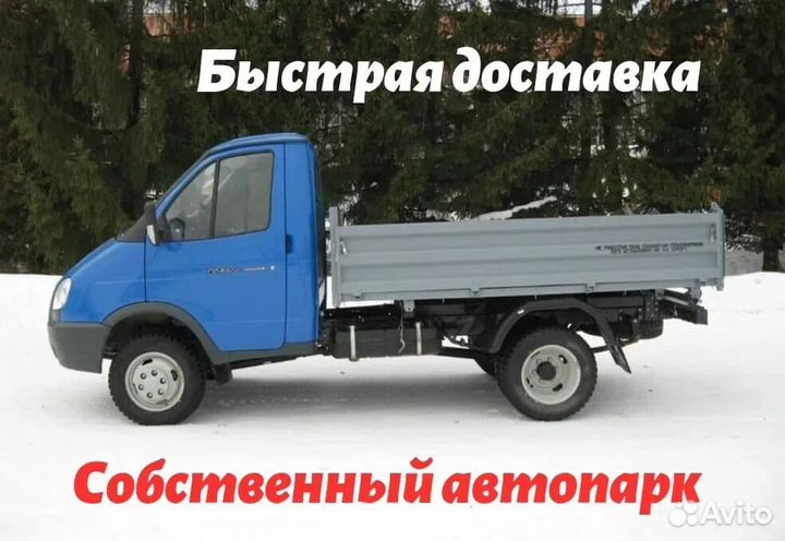 Грунт / торфосмесь 125 л