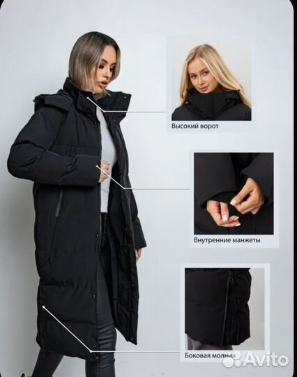 Пуховик женский