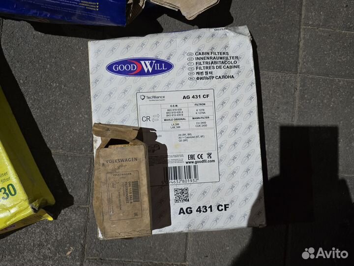 Запчасти для audi q5