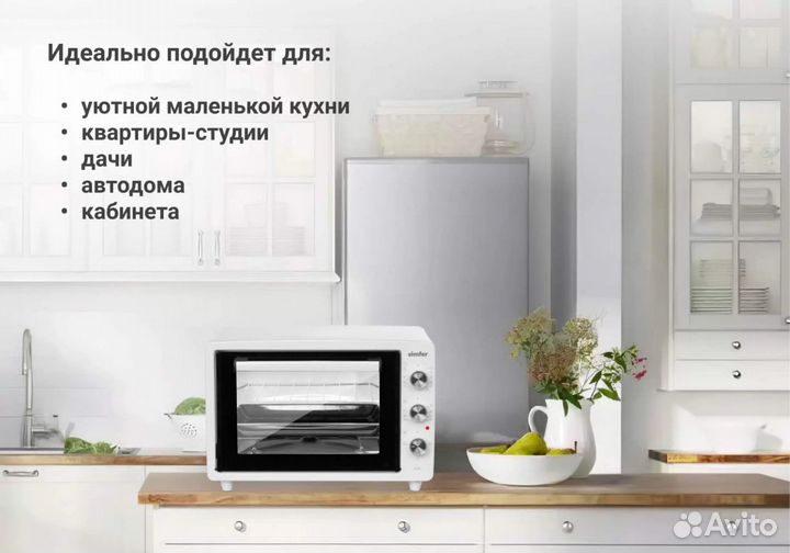 Новая печь Simfer M3411 Albeni Comfort мини печь