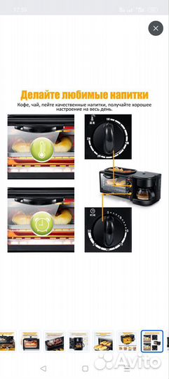 Мини печь духовка новая