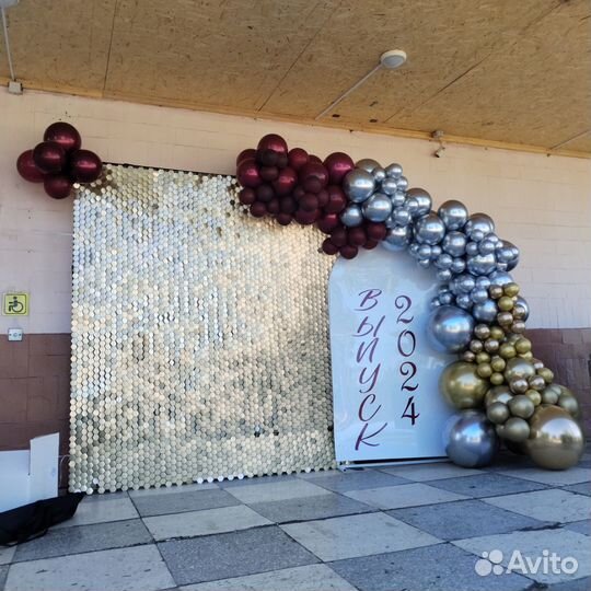 Фотозона на выпускной