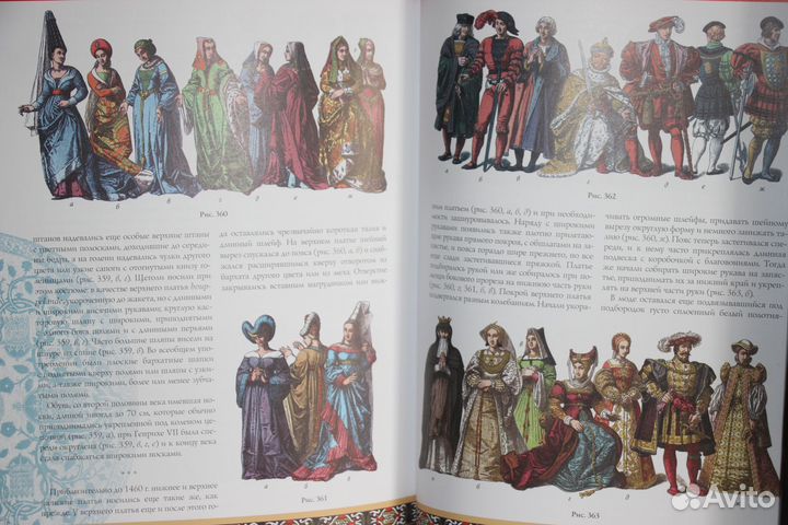 Ф.Готтенрот Иллюстрированная история стиля и моды