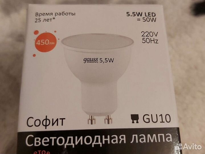 Светодиодные лампы