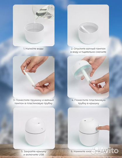 Увлажнитель воздуха 220 мл с подсветкой