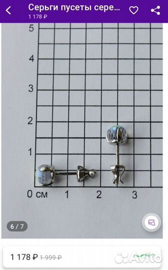 Серьги пусеты серебро 925