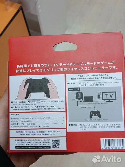 Nintendo switch геймпад