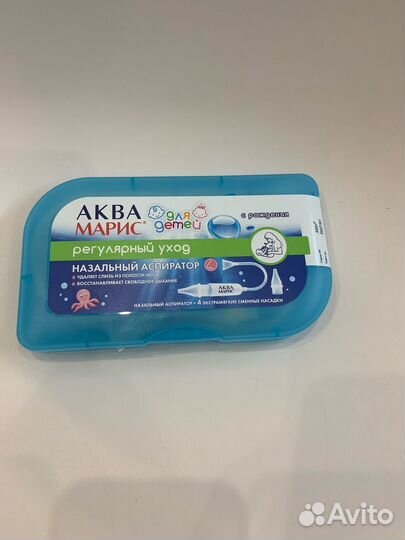 Аспиратор назальный