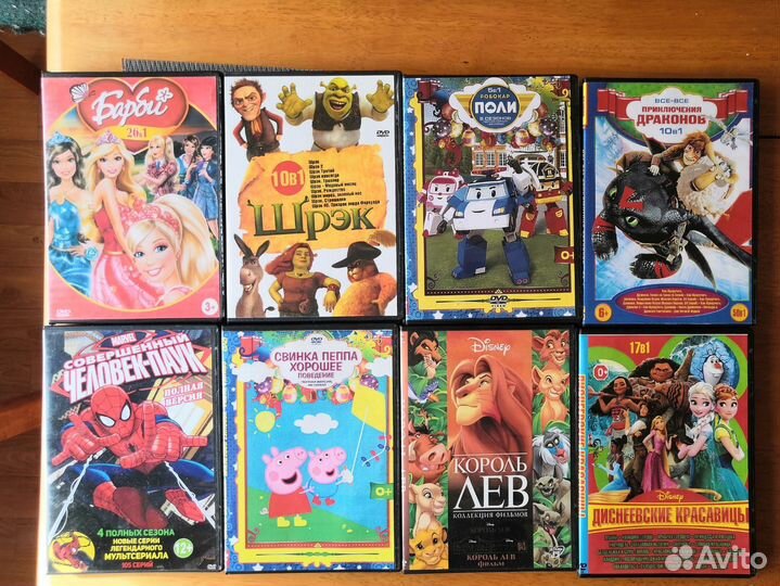 Dvd диски мультфильмы