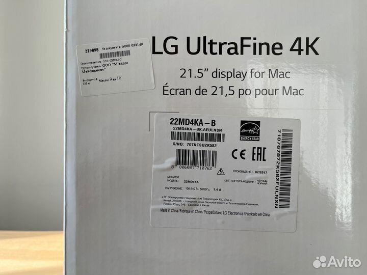 LG UltraFine 4K, Монитор 21.5