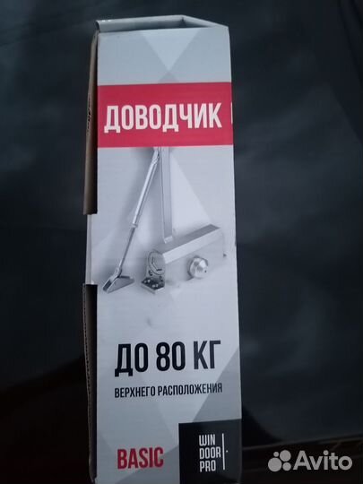 Доводчики дверей