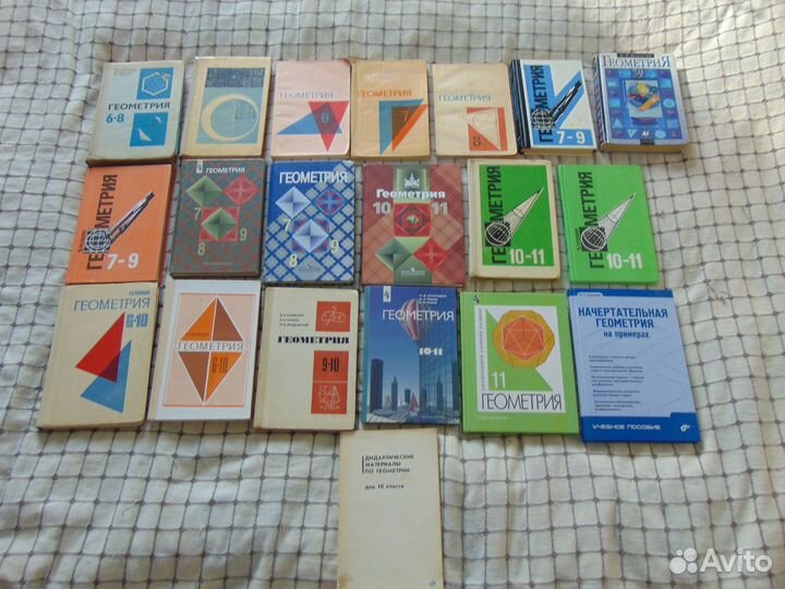 Учебники разные. СССР и другие