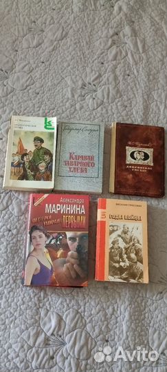Книги разные для домашней библиотеки