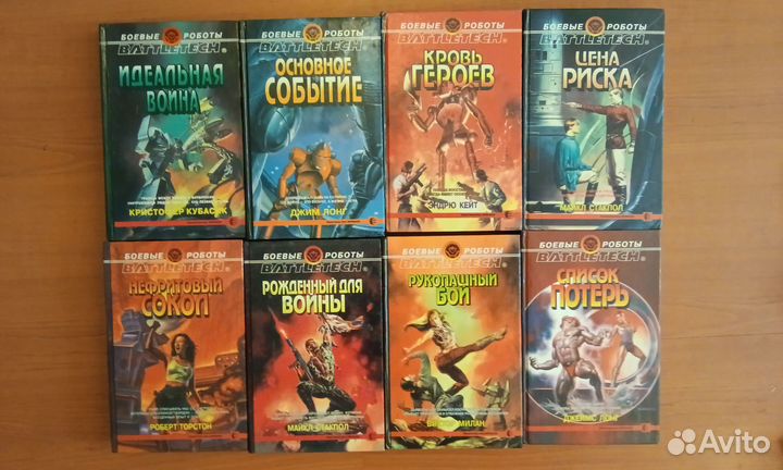 Книги. Серия 