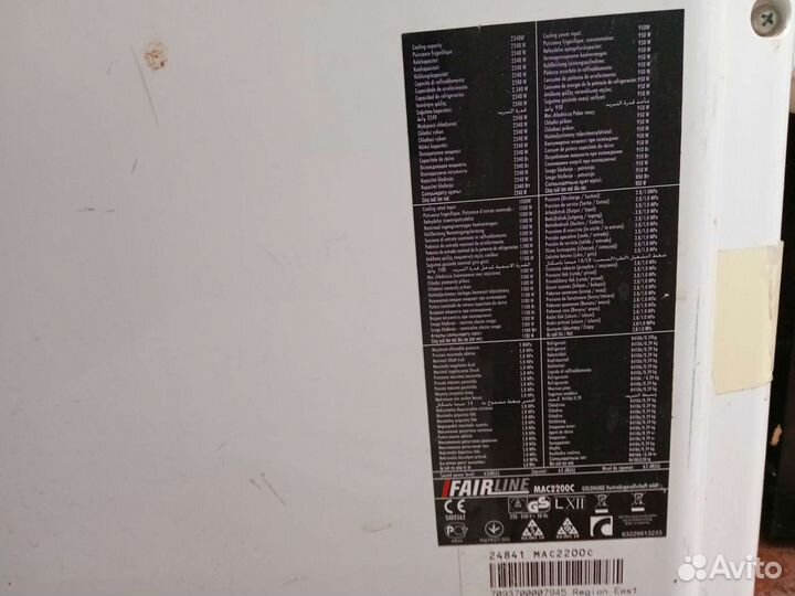 Мобильный кондиционер с пультом для кондиционера