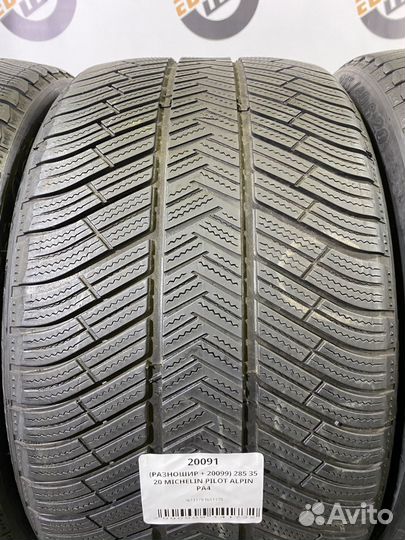Michelin Pilot Alpin PA4 255/40 R20 и 285/35 R20