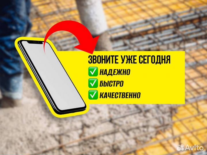 Бетон M100. Бетон в миксере