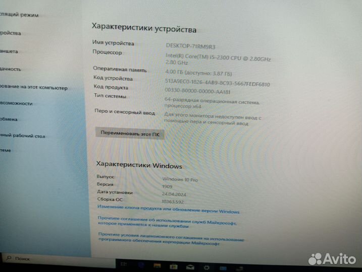Системный блок i5, core 2 quad,phenom